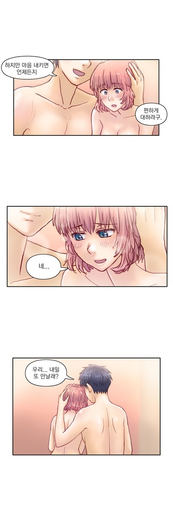 Wrath of the Tutoring Ch.1-43