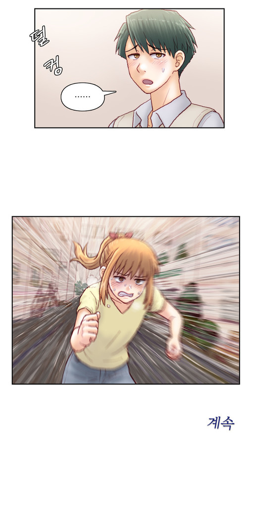 Wrath of the Tutoring Ch.1-43
