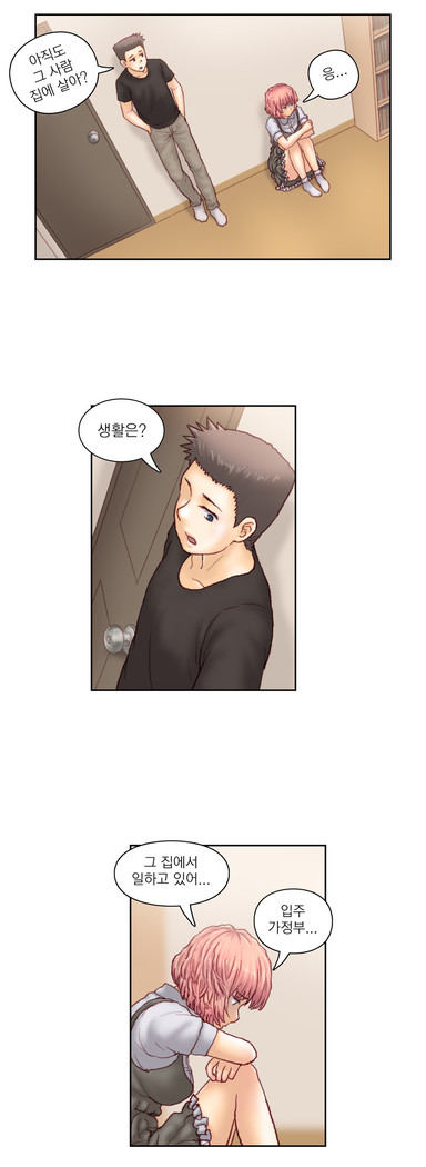 Wrath of the Tutoring Ch.1-43