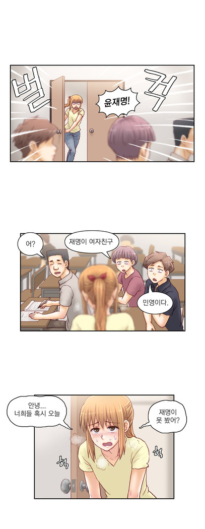 Wrath of the Tutoring Ch.1-43