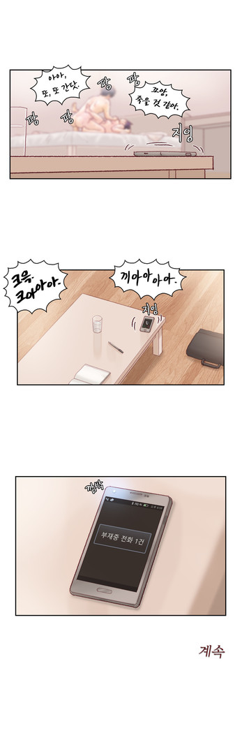 Wrath of the Tutoring Ch.1-43