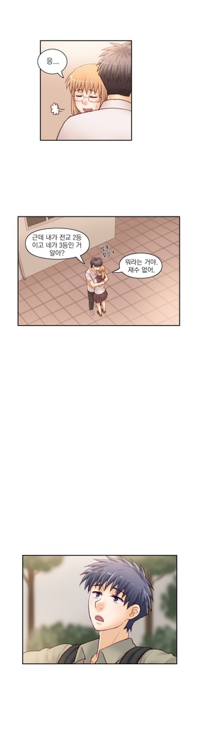 Wrath of the Tutoring Ch.1-43