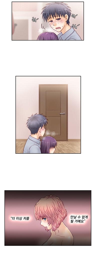 Wrath of the Tutoring Ch.1-43