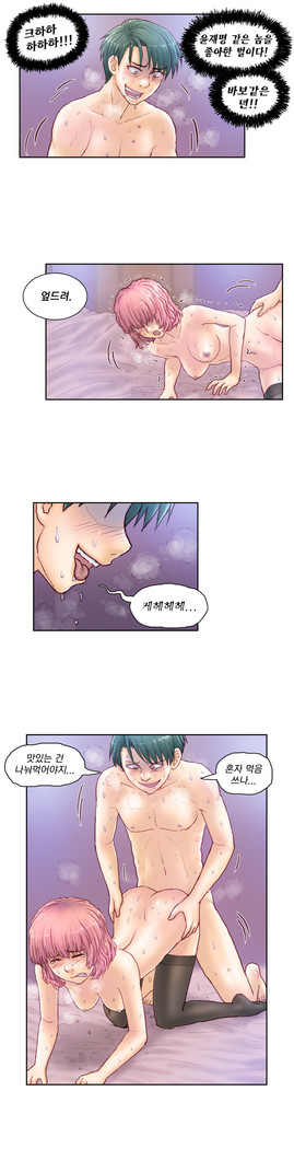 Wrath of the Tutoring Ch.1-43