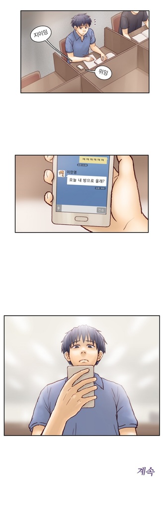 Wrath of the Tutoring Ch.1-43