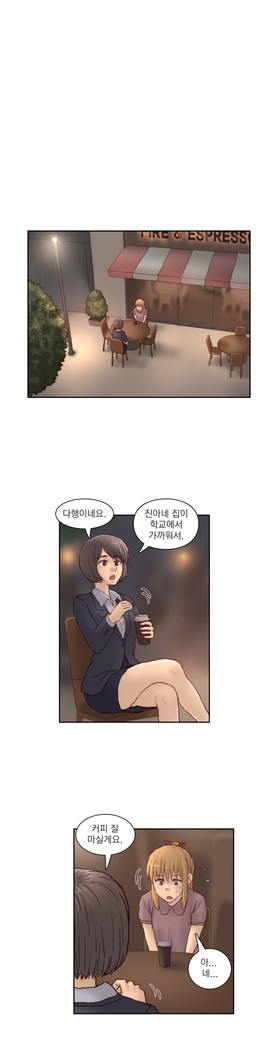 Wrath of the Tutoring Ch.1-43