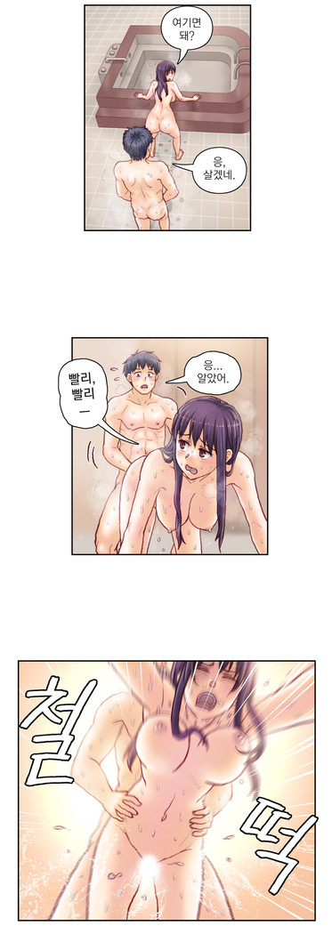 Wrath of the Tutoring Ch.1-43