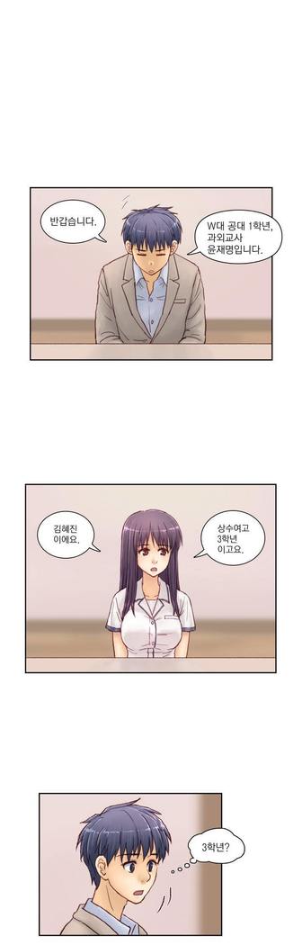 Wrath of the Tutoring Ch.1-43