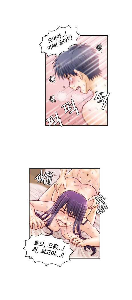 Wrath of the Tutoring Ch.1-43