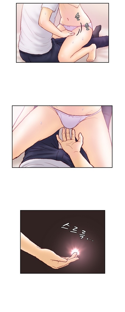 Wrath of the Tutoring Ch.1-43