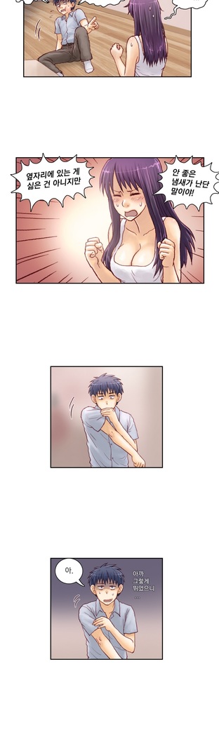 Wrath of the Tutoring Ch.1-43