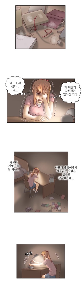 Wrath of the Tutoring Ch.1-43