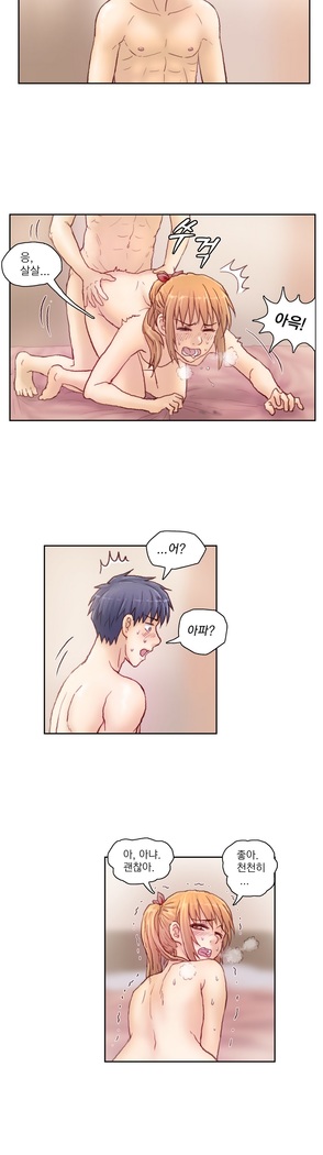 Wrath of the Tutoring Ch.1-43
