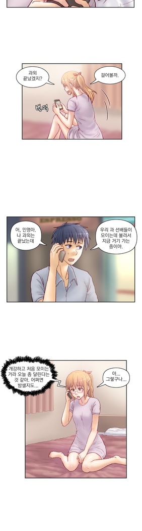 Wrath of the Tutoring Ch.1-43