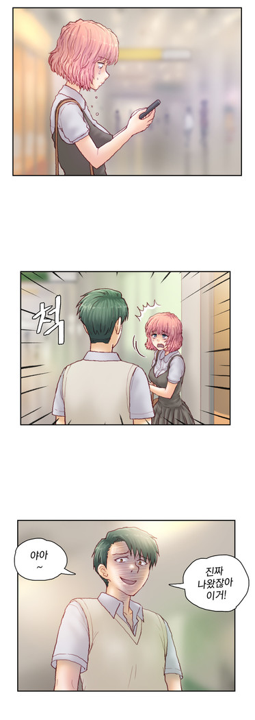 Wrath of the Tutoring Ch.1-43
