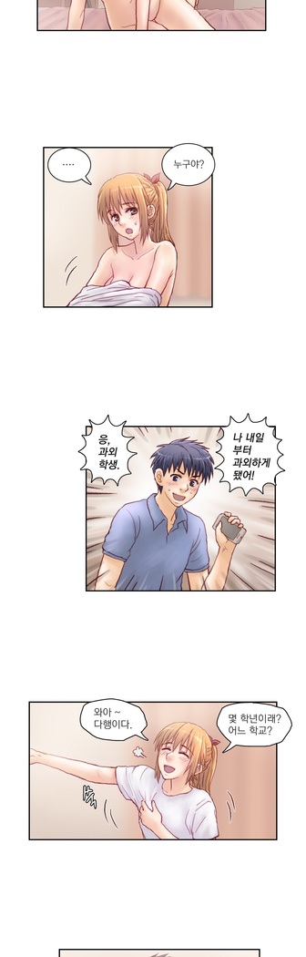 Wrath of the Tutoring Ch.1-43