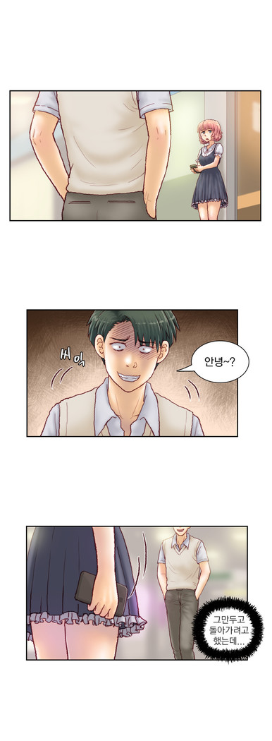 Wrath of the Tutoring Ch.1-43