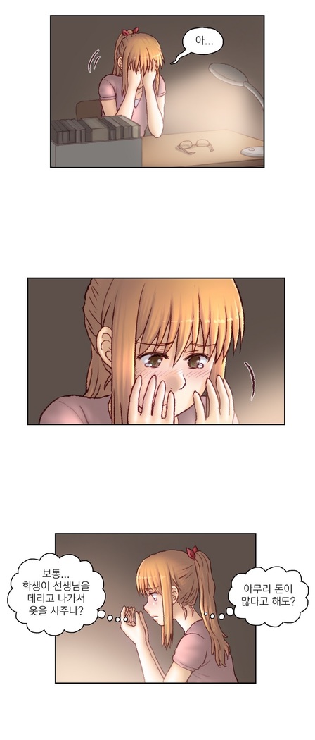 Wrath of the Tutoring Ch.1-43