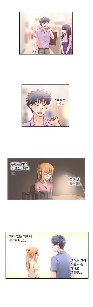 Wrath of the Tutoring Ch.1-43
