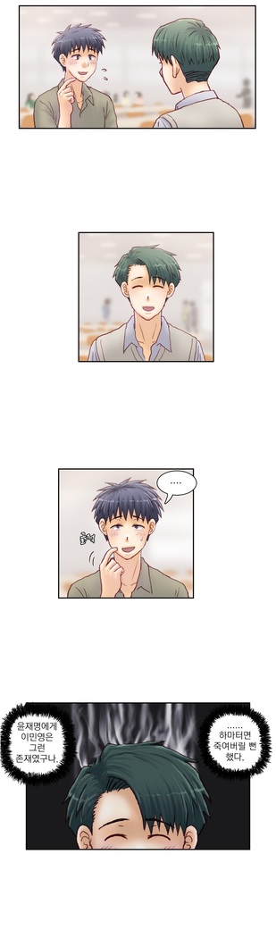 Wrath of the Tutoring Ch.1-43