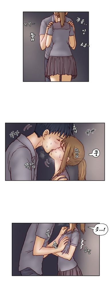 Wrath of the Tutoring Ch.1-43