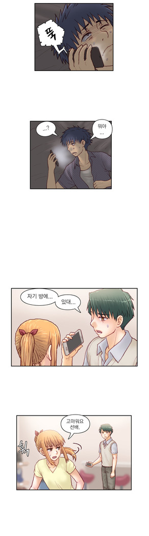 Wrath of the Tutoring Ch.1-43