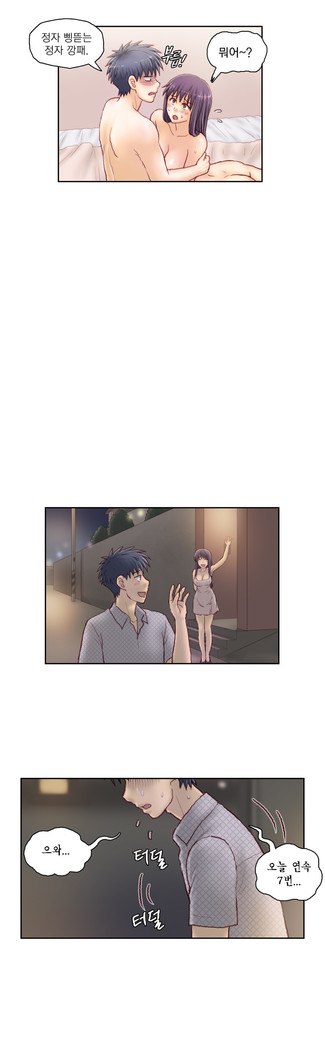 Wrath of the Tutoring Ch.1-43