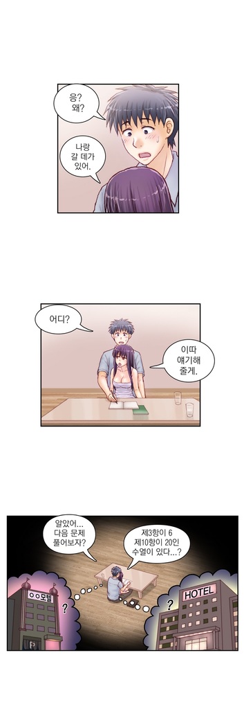 Wrath of the Tutoring Ch.1-43