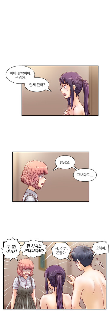 Wrath of the Tutoring Ch.1-43