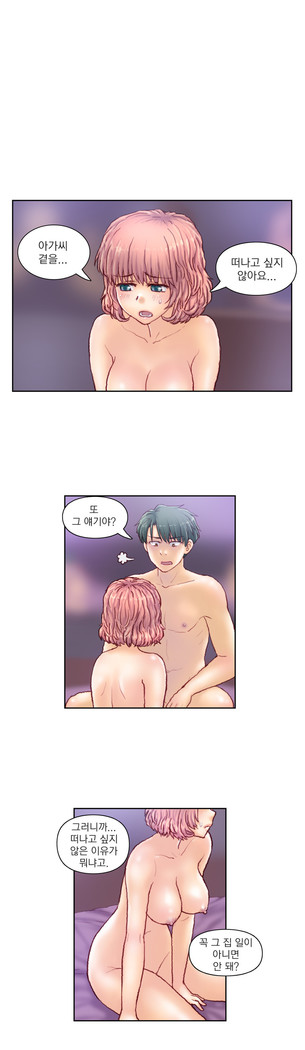 Wrath of the Tutoring Ch.1-43