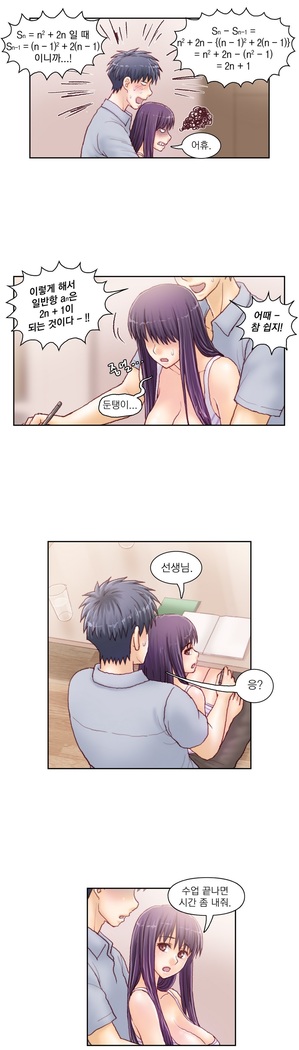 Wrath of the Tutoring Ch.1-43