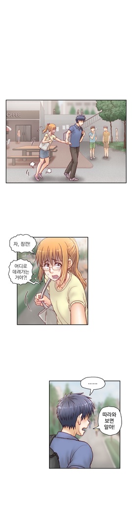 Wrath of the Tutoring Ch.1-43