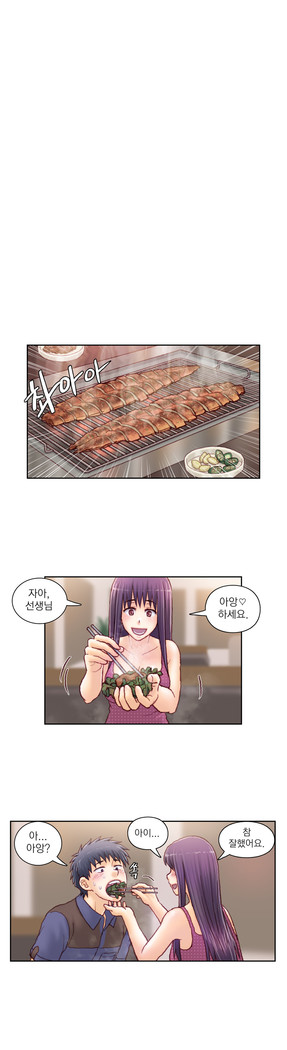 Wrath of the Tutoring Ch.1-43
