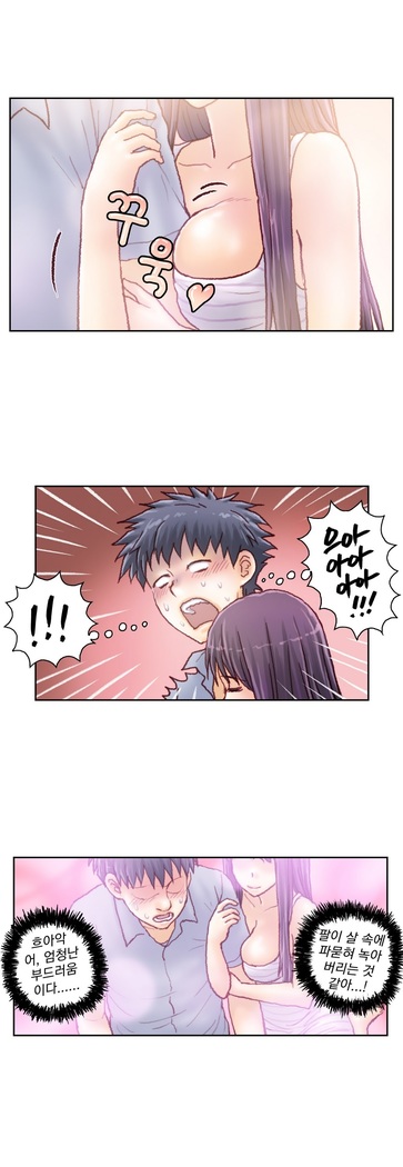 Wrath of the Tutoring Ch.1-43