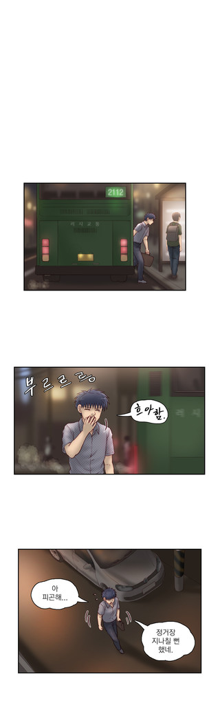 Wrath of the Tutoring Ch.1-43