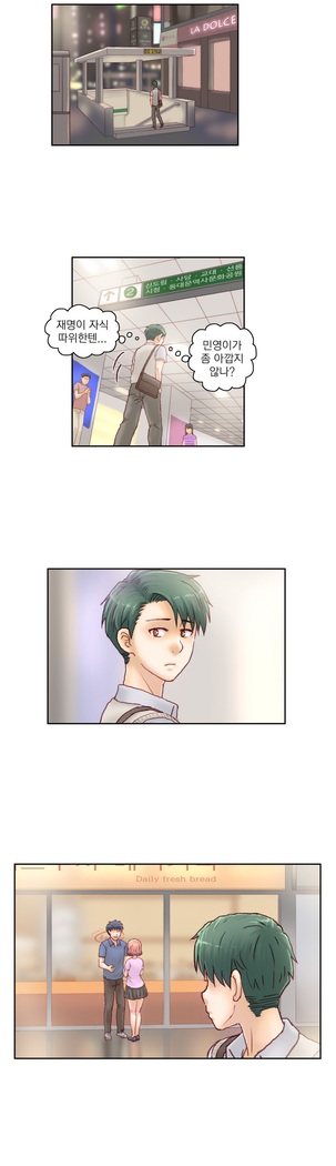 Wrath of the Tutoring Ch.1-43