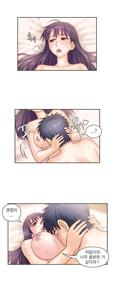 Wrath of the Tutoring Ch.1-43