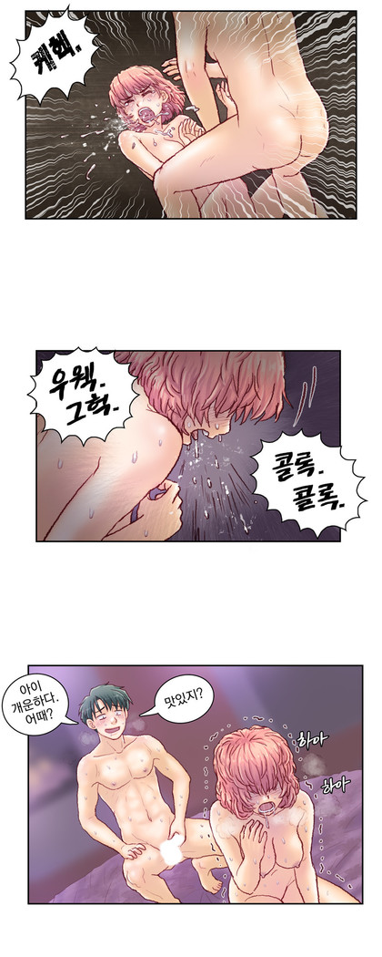 Wrath of the Tutoring Ch.1-43