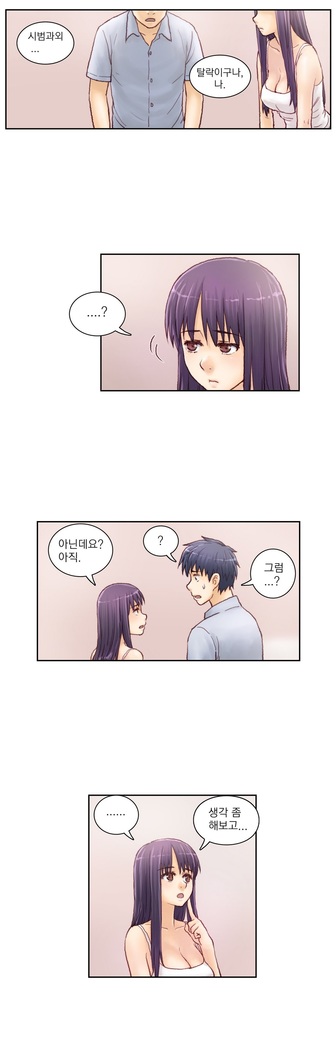 Wrath of the Tutoring Ch.1-43