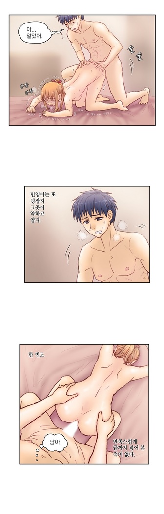 Wrath of the Tutoring Ch.1-43