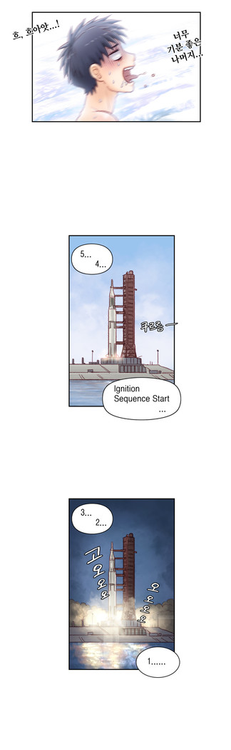 Wrath of the Tutoring Ch.1-43