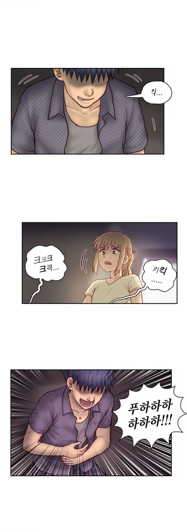 Wrath of the Tutoring Ch.1-43