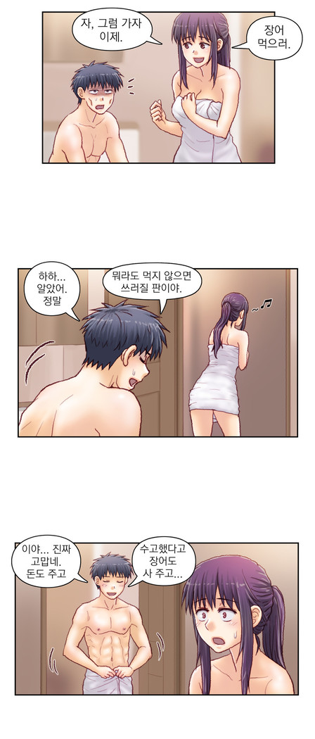 Wrath of the Tutoring Ch.1-43