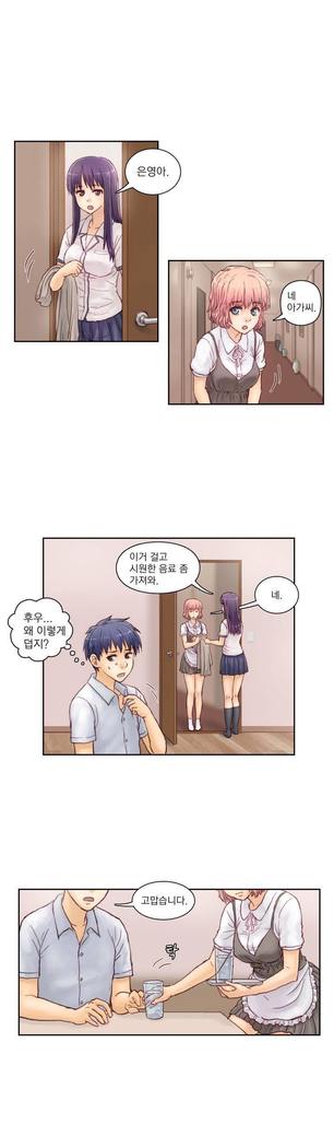 Wrath of the Tutoring Ch.1-43