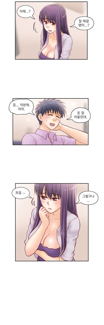 Wrath of the Tutoring Ch.1-43