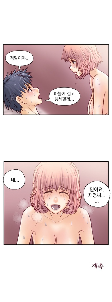 Wrath of the Tutoring Ch.1-43