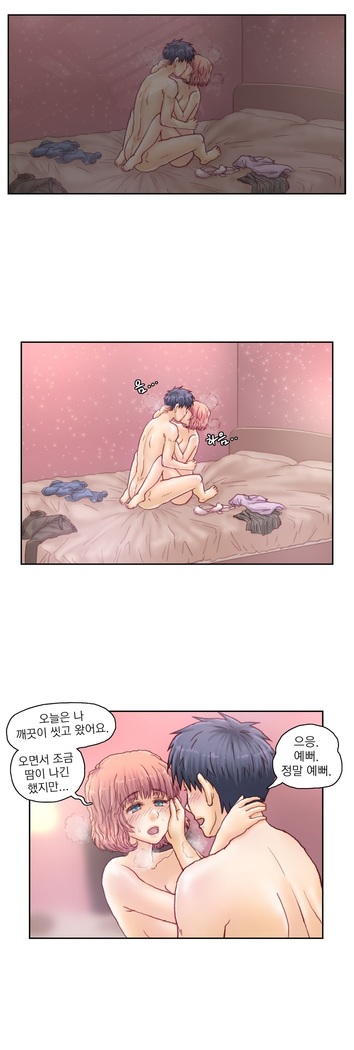 Wrath of the Tutoring Ch.1-43