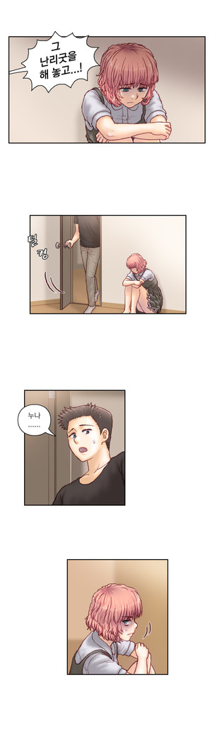 Wrath of the Tutoring Ch.1-43