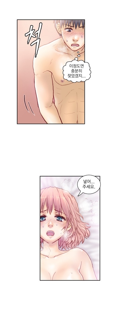 Wrath of the Tutoring Ch.1-43