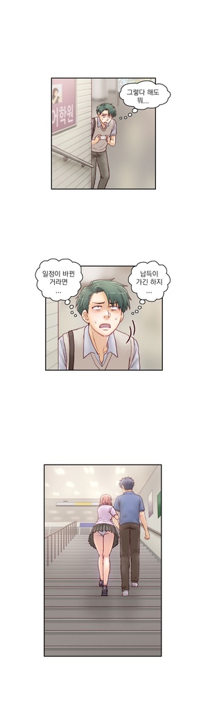 Wrath of the Tutoring Ch.1-43